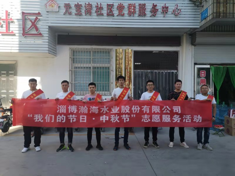 志愿服務活動1.jpg