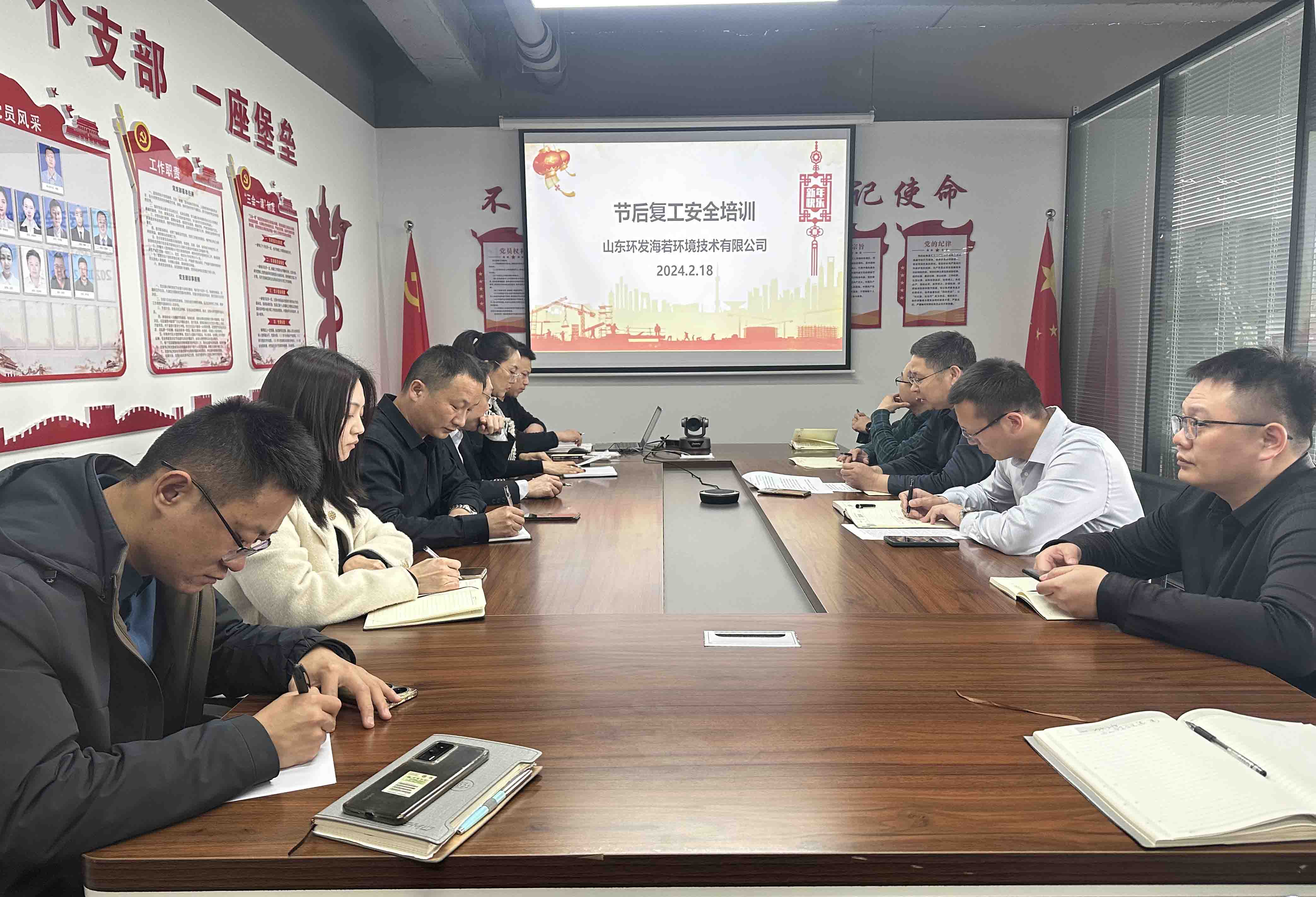 復工安全培訓照片390k.jpg
